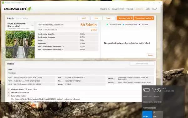 thinkpadt470i7,thinkpadt470s加装4g模块