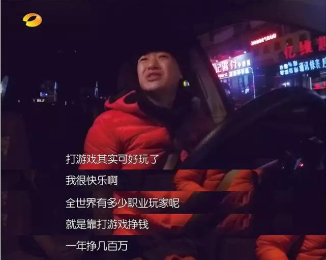 追求极致的游戏体验，上杰拉网咖