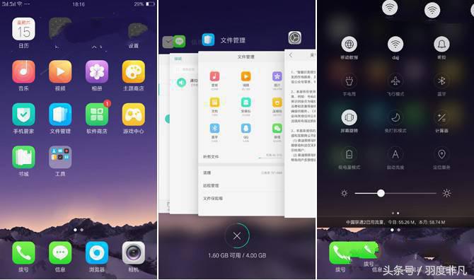 OPPO频繁清理缓存能解决“卡顿”问题？教你一招彻底搞定