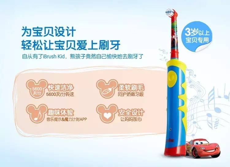 买牙刷视频教程,便宜电动牙刷的套路