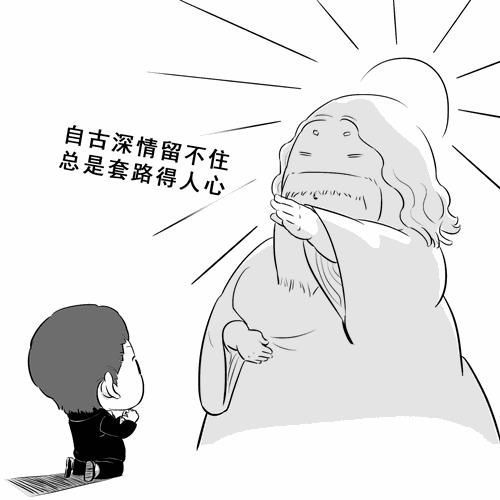 化肥冠军业绩暴跌3630%计提减值是同行4倍，定增套路或已被证监切断