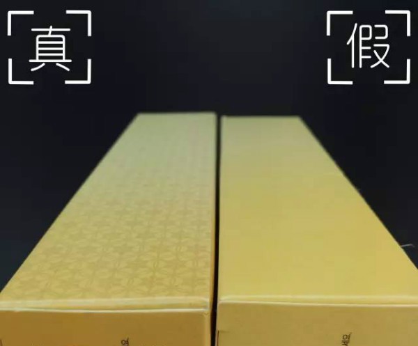 雪花秀撕拉面膜鉴别真假,雪花秀玉容撕拉面膜好闻吗