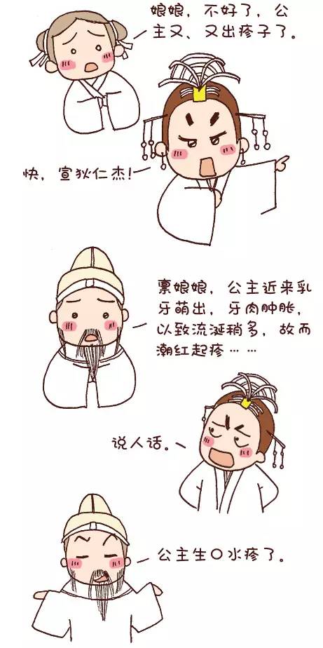 湿疹跟热疹的区别尿布疹,新生儿湿疹或热疹尿布疹怎么判断