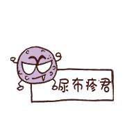 湿疹跟热疹的区别尿布疹,新生儿湿疹或热疹尿布疹怎么判断