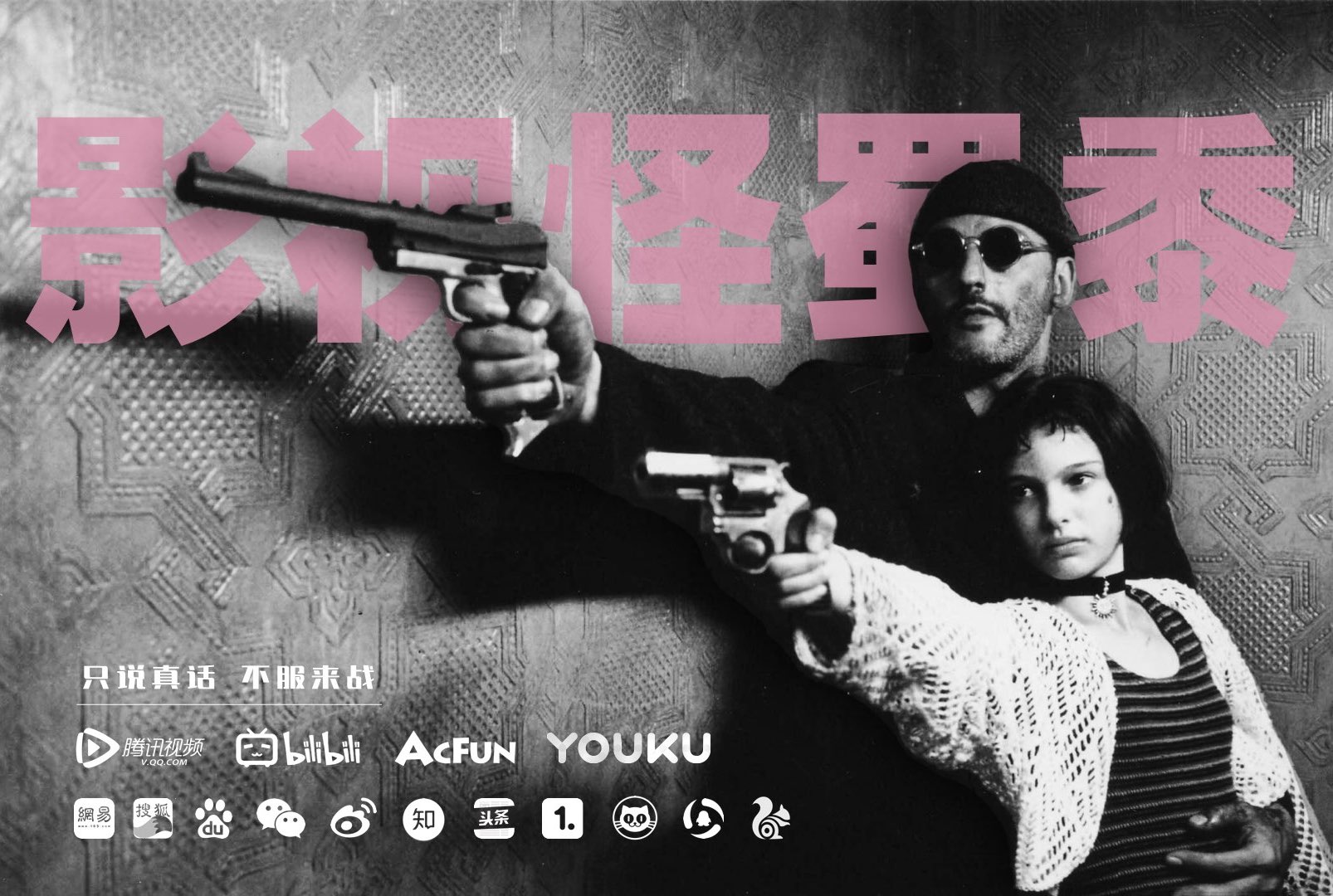 拒绝堕胎、车祸，国产青春片都这么燃，就不会有人骂了