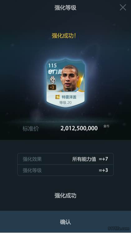 fifaonline3开卡视频最新,fifaonline3开卡合集