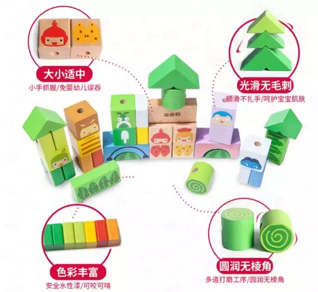 朵妈定制图书收纳架、宝宝福德酱油芝麻油、意大利全脑智力开发书、碧欧奇婴幼儿意面、木玩世家缤纷串珠