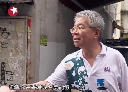 极限挑战孙红雷大爷,孙红雷极限挑战流氓大爷