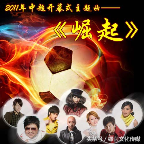 盘点最近很火的足球背景音乐,足球必听的十大经典歌