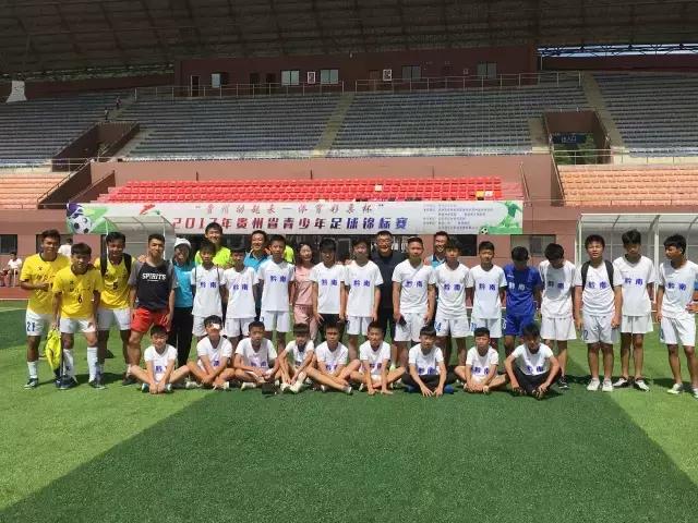 厉害了少年,贵州少年足球夺冠