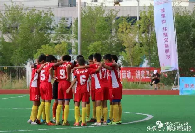 青少年未来之星阳光体育大会,2023未来之星阳光体育大会