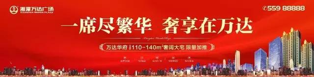 7月26日,张震与你约会湘潭万达广场!