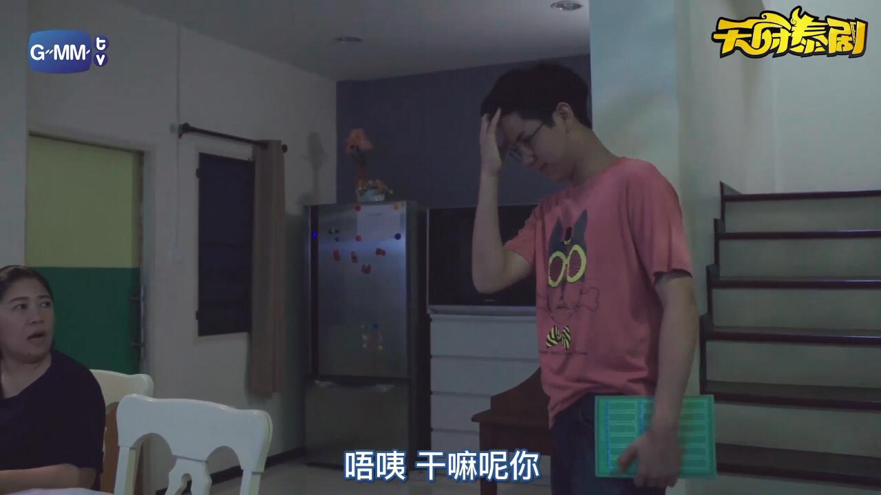 泰剧逐月之月第一季大结局,泰剧逐月之月星之所向8-1