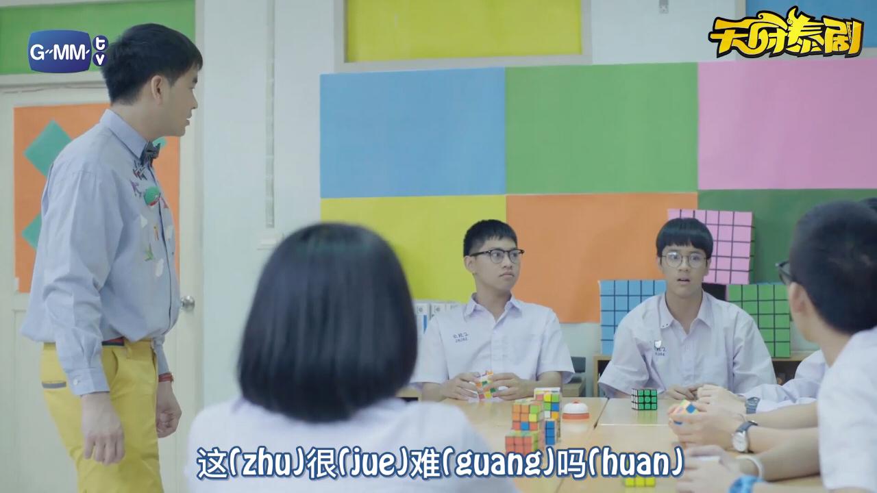 泰剧逐月之月第一季大结局,泰剧逐月之月星之所向8-1