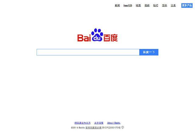 百度从如日中天到跌落神坛,百度是如何发展起来的