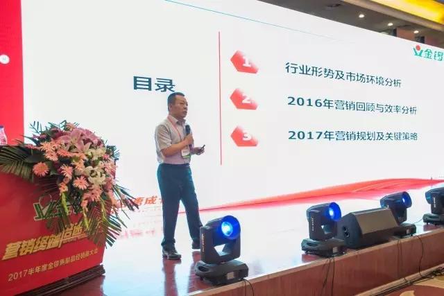 上半年业绩暴增,金锣公司全年业绩