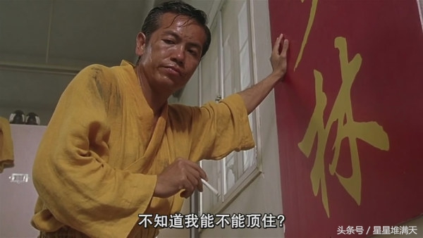 我一秒钟几十万上下，会跟你去吃杂碎面？这个龙套艺人忘不了！