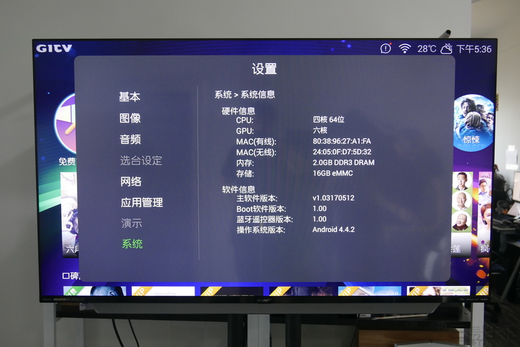 电视超窄边框和全面屏,夏普旷视s60价格