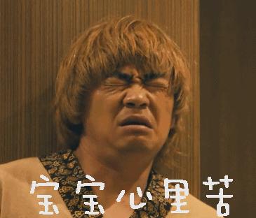 说真的知道王宝强代言中国冰球的那一刻我是有点懵逼的