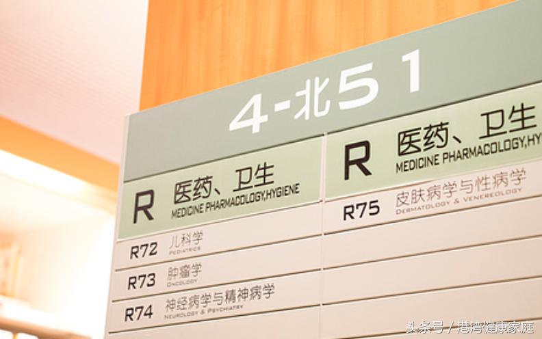 非淋菌性前列腺炎治疗方法,南怀瑾治疗前列腺炎的方法