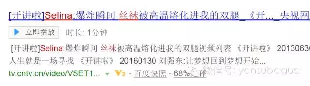 唐安琪snh48怎样被烧伤的,snh48的令人心疼的瞬间