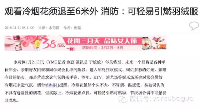 唐安琪snh48怎样被烧伤的,snh48的令人心疼的瞬间