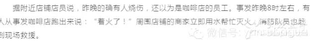 唐安琪snh48怎样被烧伤的,snh48的令人心疼的瞬间
