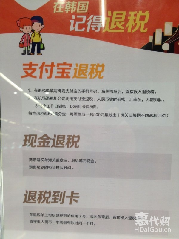 韩国代购化妆品护肤品排行榜,韩国护肤品代购