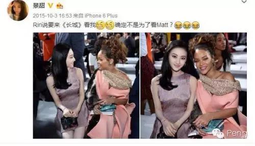 景甜的名气有多大,景甜的实力有多大