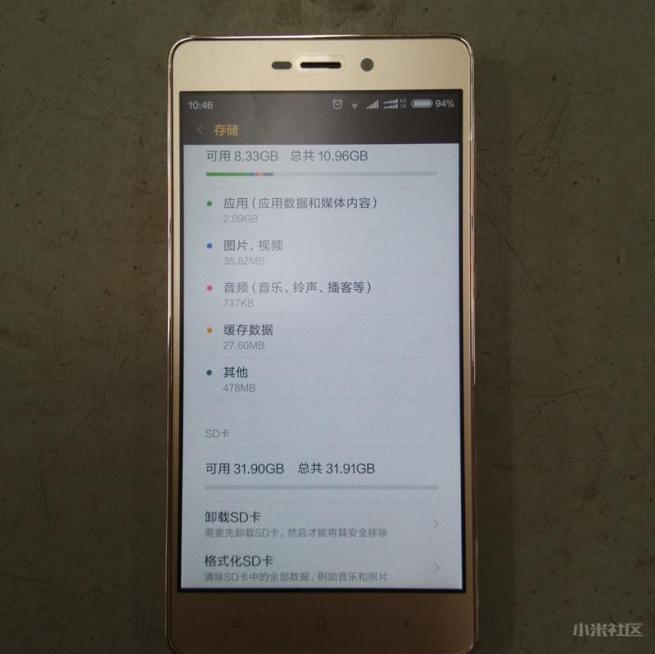 红米3扩容,红米3支持内存拓展吗