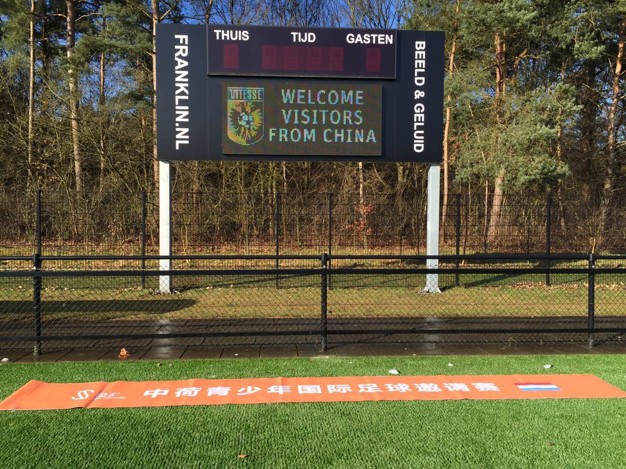 鍥介檯闈掑皯骞磋冻鐞冮個璇疯禌鍦嗘弧钀藉箷,闈掑皯骞磋冻鐞冮敠鏍囪禌鍦嗘弧钀藉箷