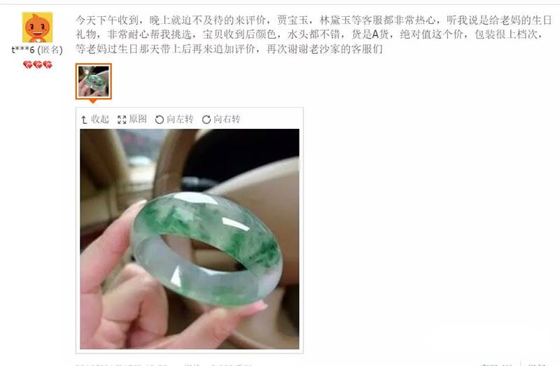 800的满绿手镯敢买吗,真正满绿手镯价格