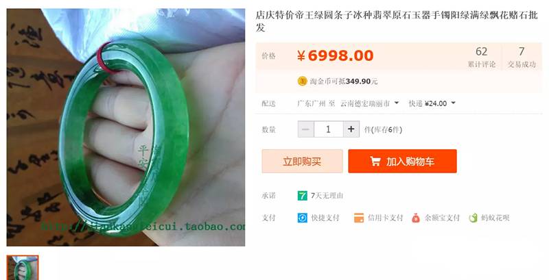 800的满绿手镯敢买吗,真正满绿手镯价格