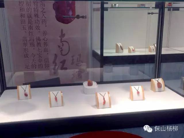 七彩云南保山南红珠宝,保山珠宝市场