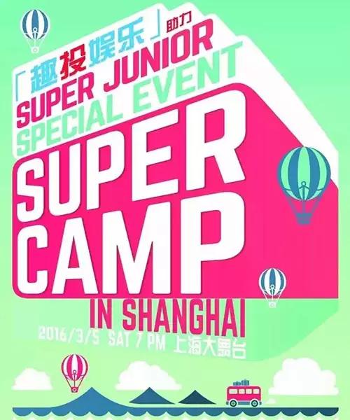 17年广州演唱会周杰伦,上海bigbang演唱会2012