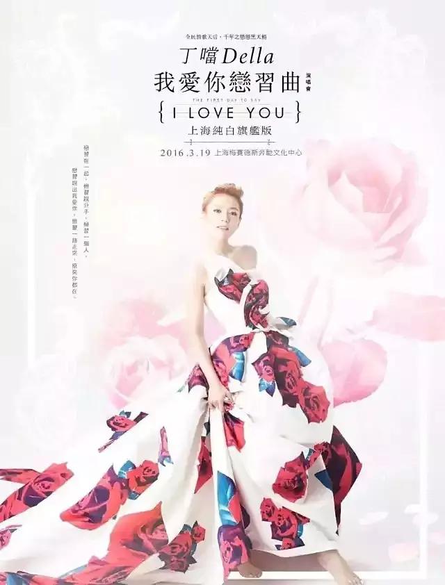 17年广州演唱会周杰伦,上海bigbang演唱会2012