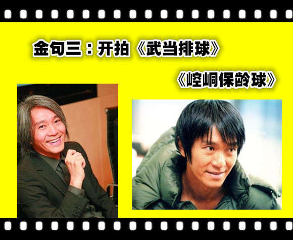 周星驰星爷的经典语录,周星驰经典电影片段外冷内热