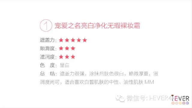 花臂遮瑕,花臂遮瑕膏测评