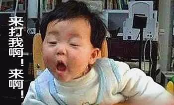 送你一枚利器，专治各种“熊孩子”不耐受症