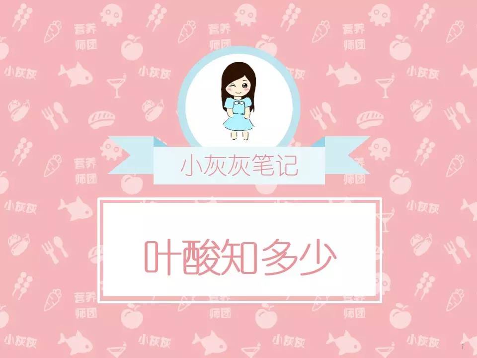 备孕妈妈补激素,备孕妈妈的营养