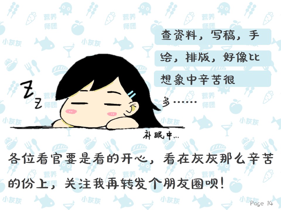 备孕妈妈补激素,备孕妈妈的营养