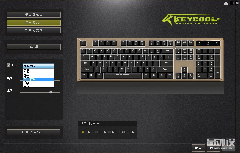 凯酷104机械键盘图片,凯酷87机械键盘荣耀版