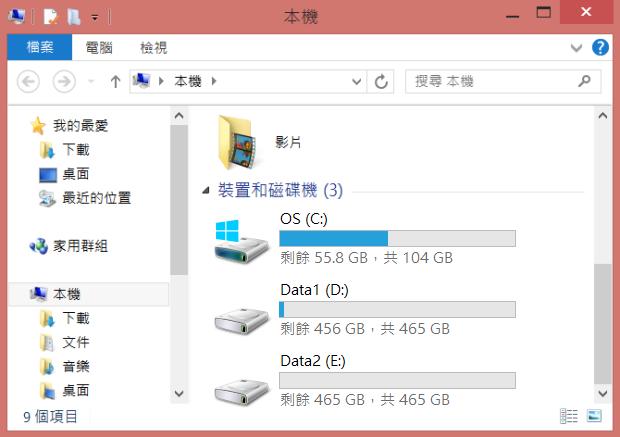 战斗吧！华硕ROGG501轻薄金属机身电竞笔电开箱