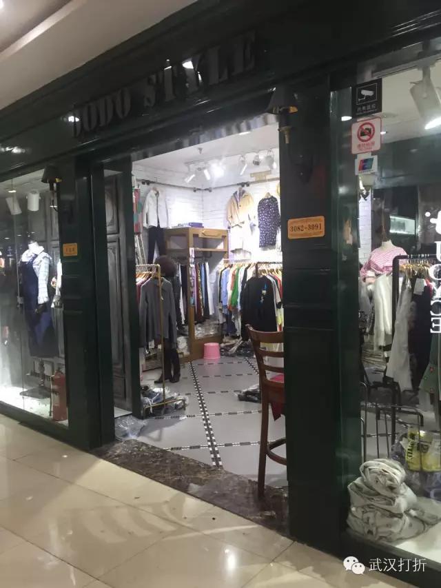 在武汉有个神秘的大楼，可以用淘宝的价格买到专柜的货！多图实拍