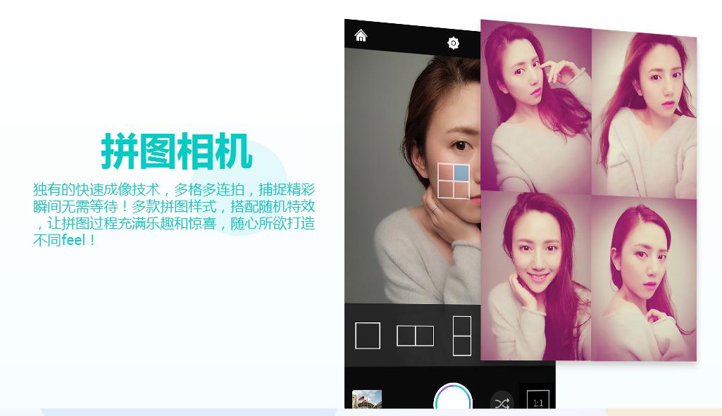 最好的图片美化处理app,app图片处理