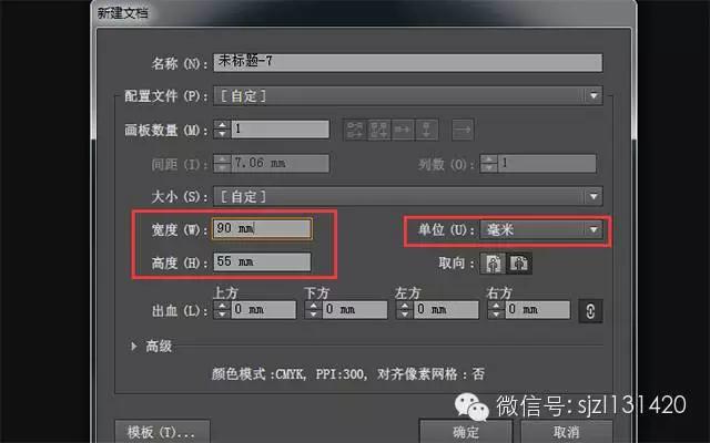 ai如何快速调整画板里的全部文字,ai怎样使画板快速竖版排列