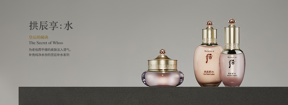 韩妆bb霜心得,whoo系列韩妆讲解