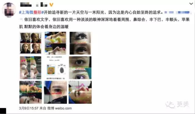 远离整形美容四大误区,手把手教你避开整形陷阱