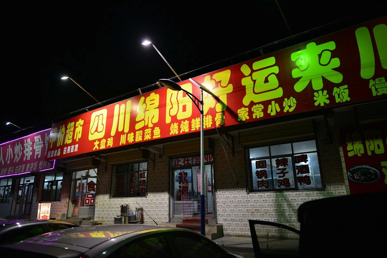 鐏电杞笘闈掓捣,杞笘鐏电闈掓捣