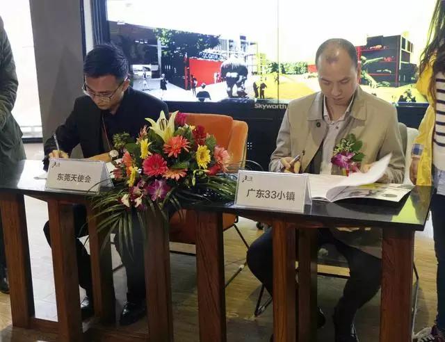 东莞人气最旺的一个镇,东莞最强的四个镇